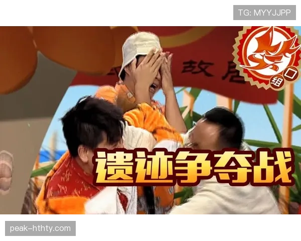F组第二名争夺战全面解析